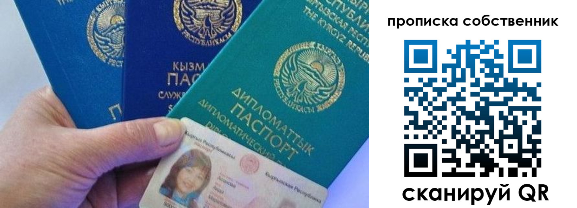 найти адрес прописки в Когалыме